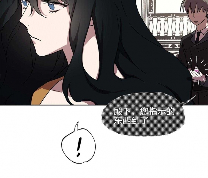 恋爱的樱桃漫画,第31话1图