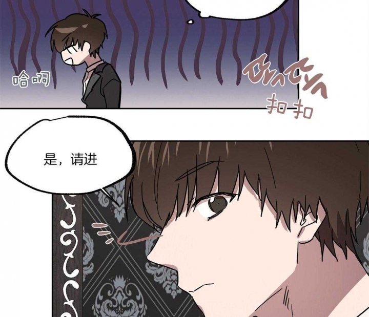 恋爱的意义漫画,第41话2图