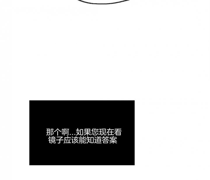 恋爱的意义漫画,第41话1图