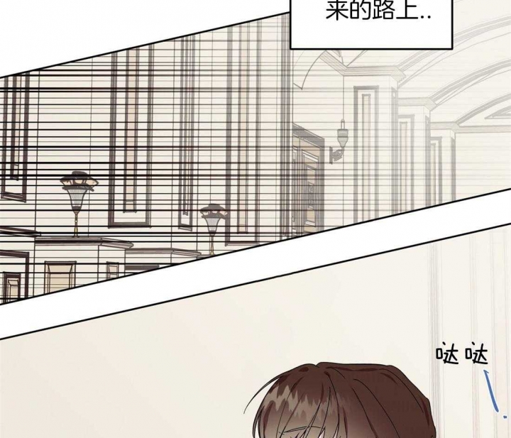 恋爱的意义漫画,第56话2图