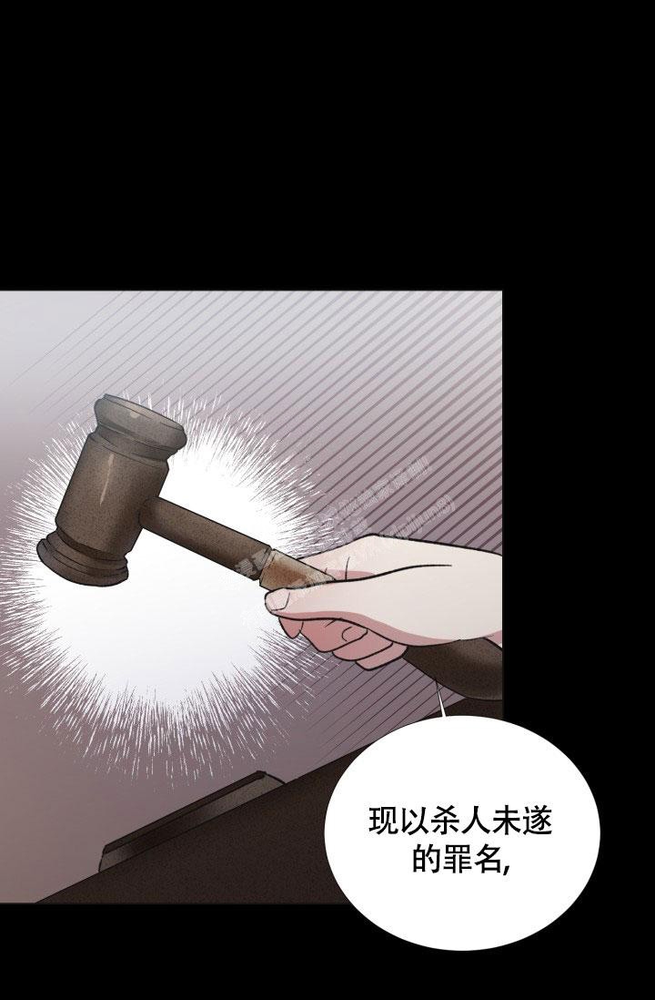 铁窗的影子免费观看漫画漫画,第12话2图