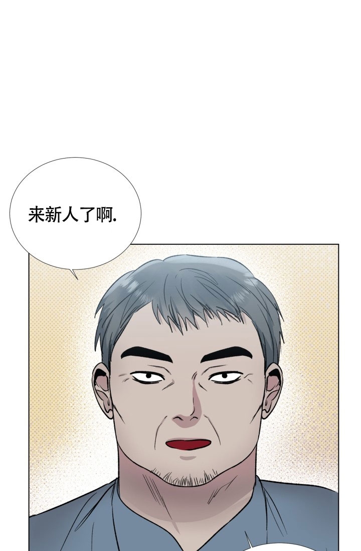 铁窗的影子免费漫画下拉式漫画,第1话1图