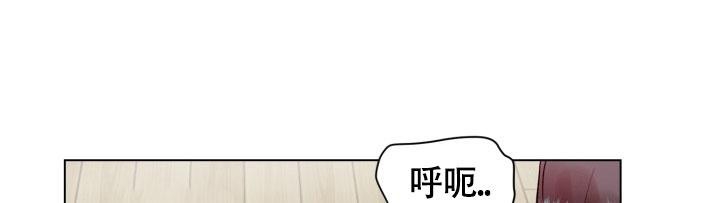 铁窗的由来漫画,第6话1图