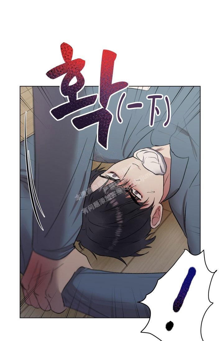 铁窗的影子免费漫画下拉式漫画,第5话2图