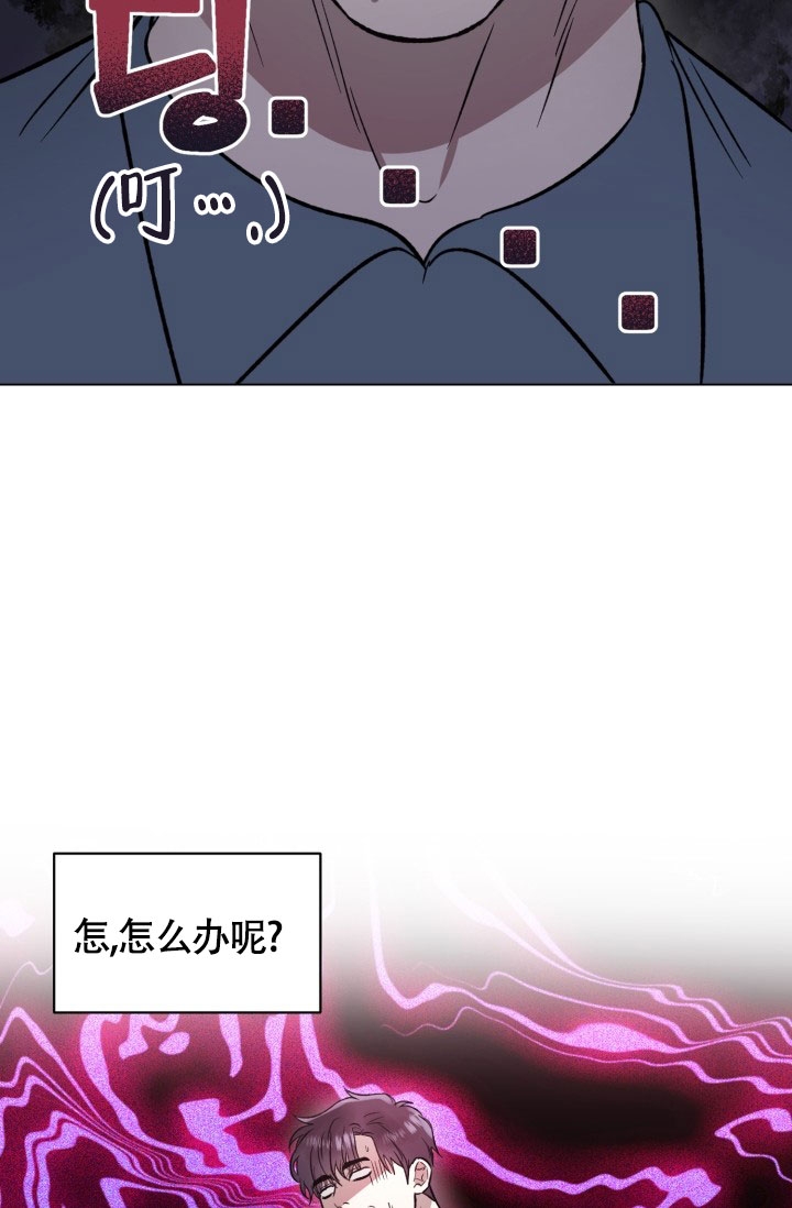 铁窗的影子在画涯叫什么漫画,第2话2图