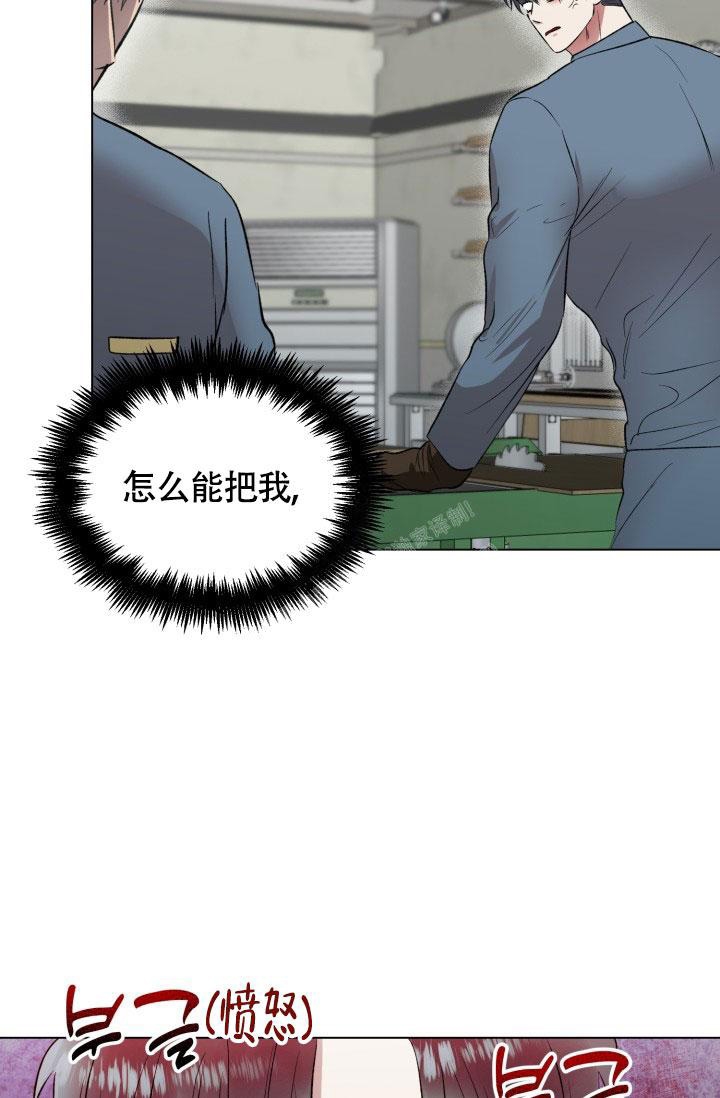 铁窗的影子漫画免费下拉式在线观看漫画,第13话1图