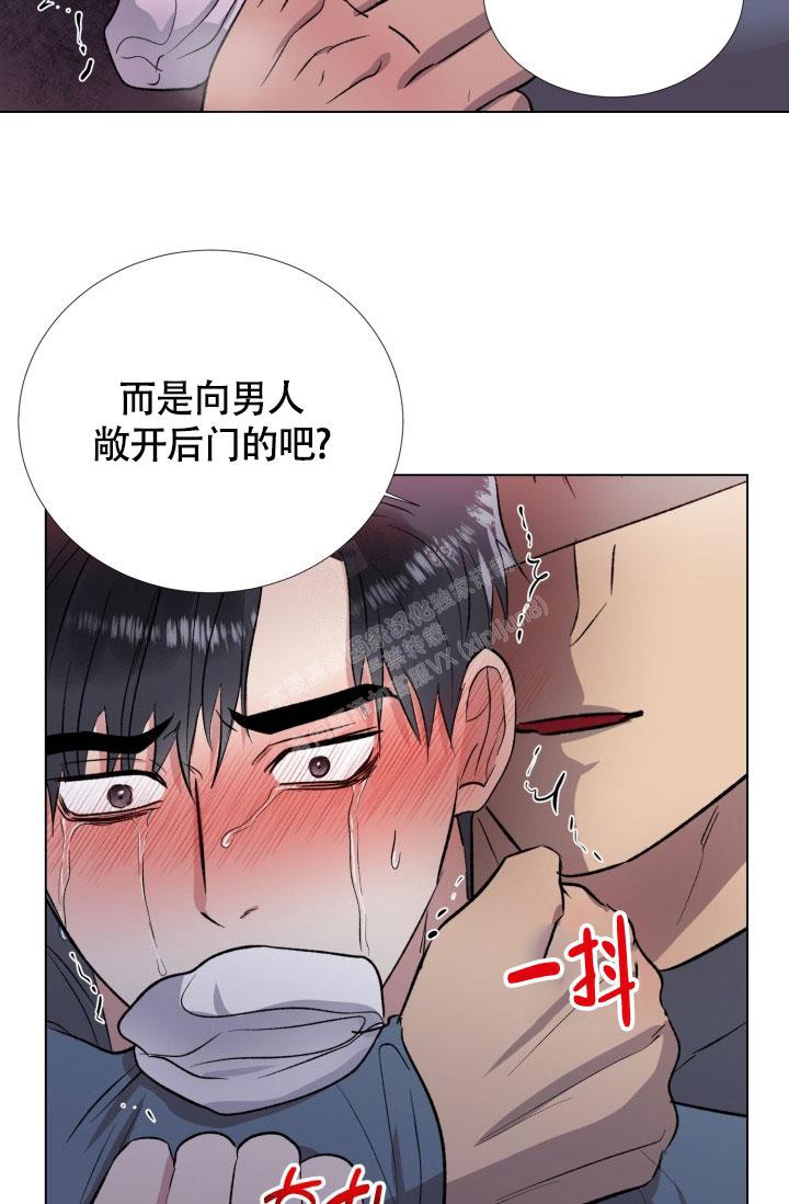 铁窗的窗纱怎么换漫画,第8话1图