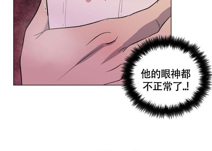 铁窗的影子漫画下拉式非麻瓜漫画,第8话1图