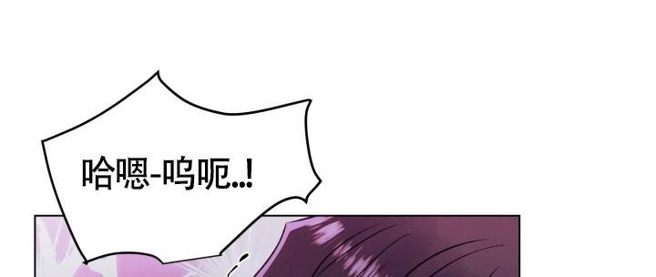 铁窗的影子在画涯叫什么漫画,第20话2图