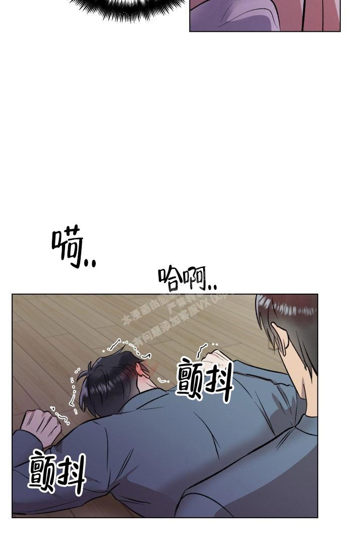 铁窗的影子漫画免费观看未删减漫画,第7话2图