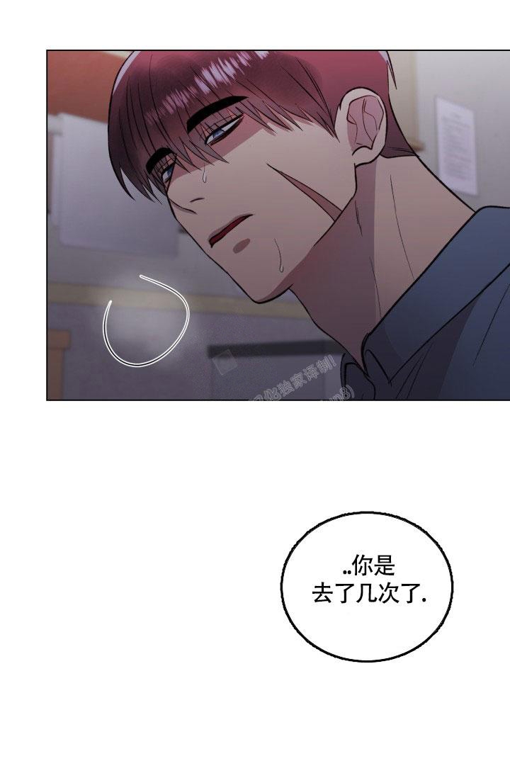 铁窗的影子在画涯叫什么漫画,第17话1图