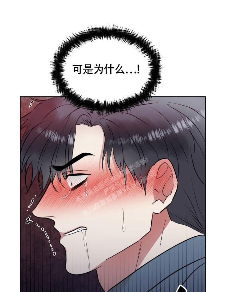 铁窗的影子漫画下拉式非麻瓜漫画,第8话2图