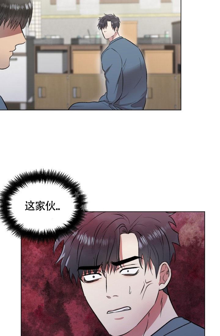 铁窗的歌曲漫画,第10话2图