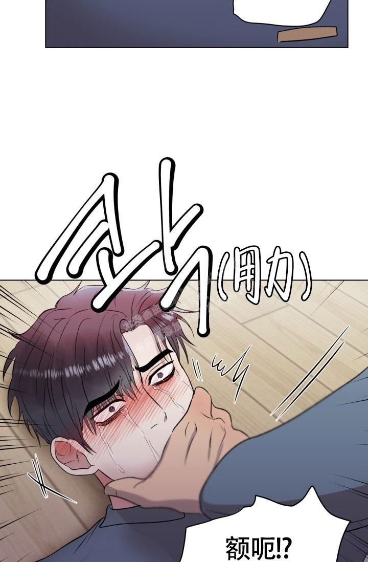 铁窗的影子免费漫画下拉式漫画,第8话2图