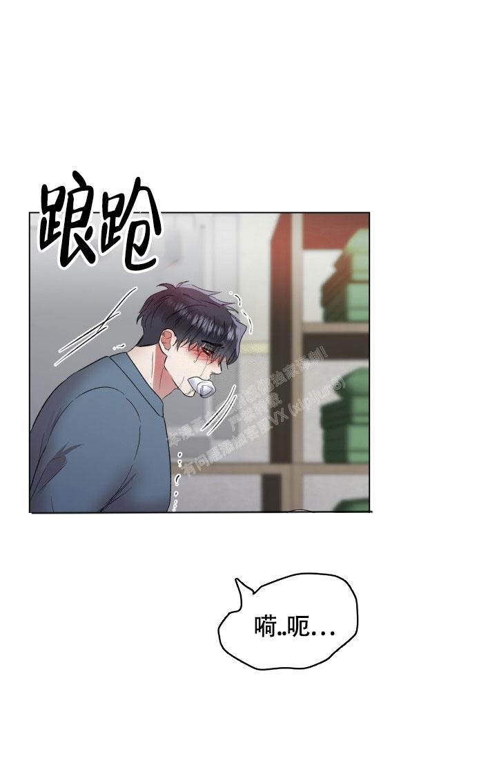 铁窗的影子漫画免费下拉式在线观看漫画,第6话2图