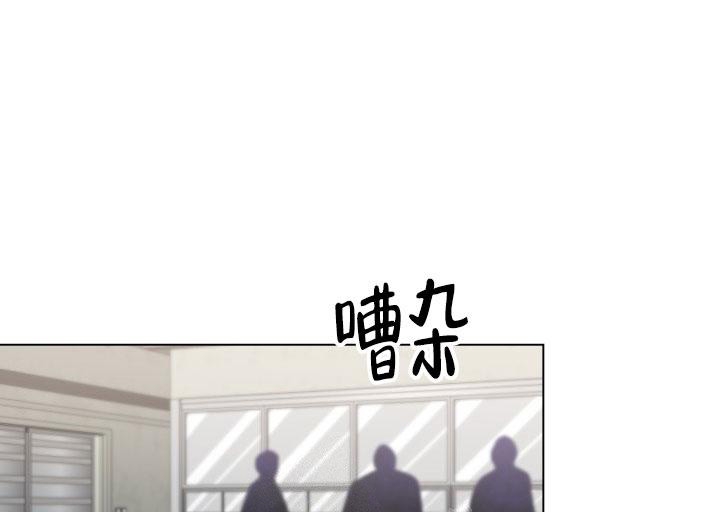 铁窗的影子漫画完整版漫画,第13话2图