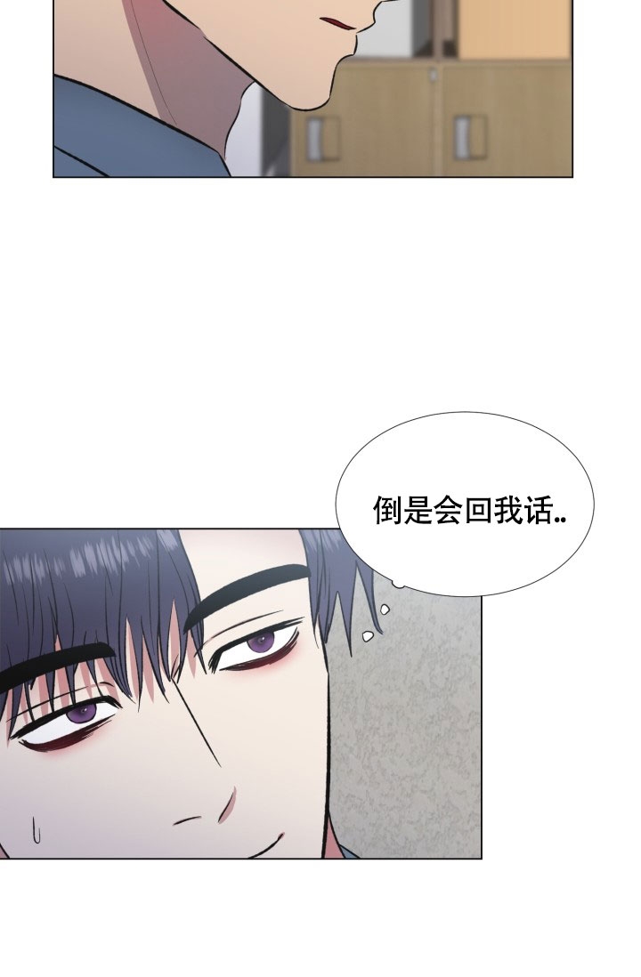 铁窗的影子免费观看漫画漫画,第3话2图