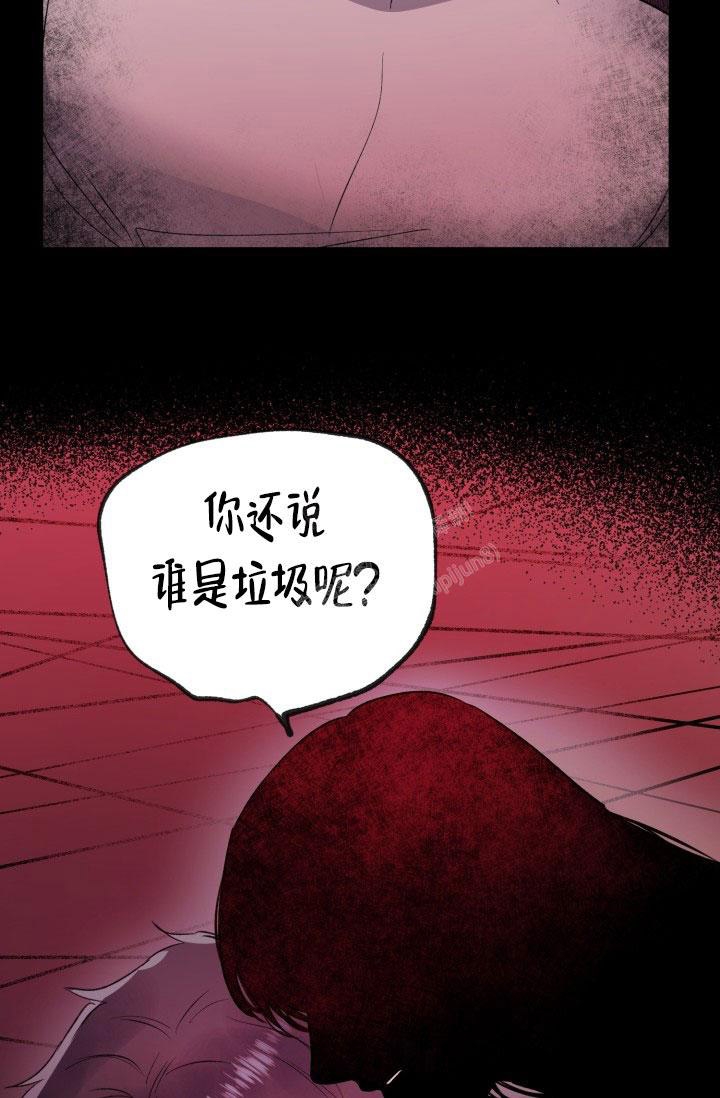 铁窗的影子漫画免费下拉式在线观看漫画,第19话1图