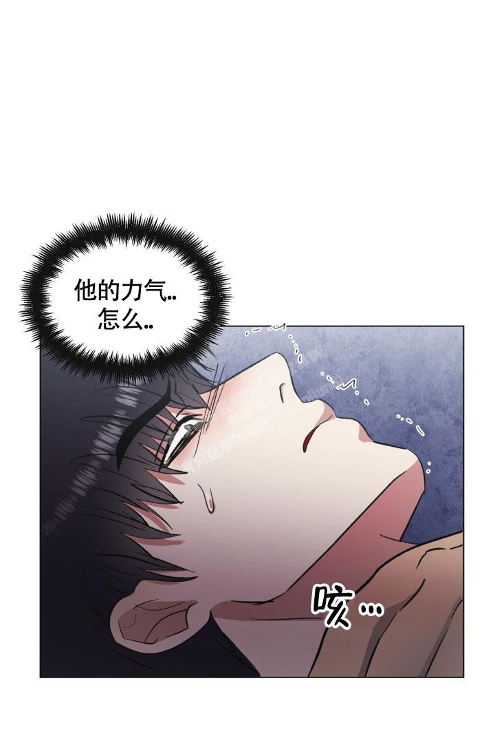 铁窗的影子漫画下拉式非麻瓜漫画,第4话1图