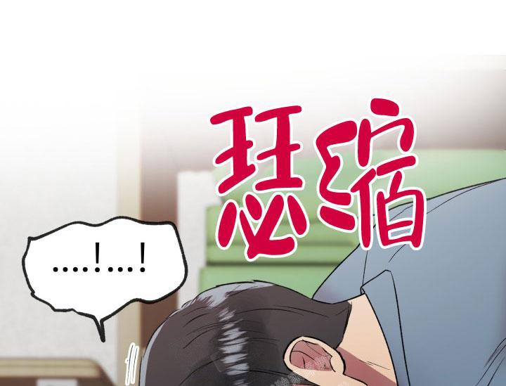 铁窗的影子在画涯叫什么漫画,第6话1图