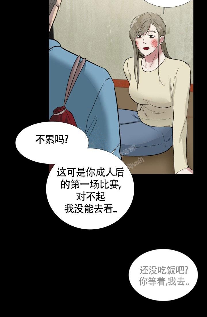 铁窗的影子漫画在哪看漫画,第11话1图