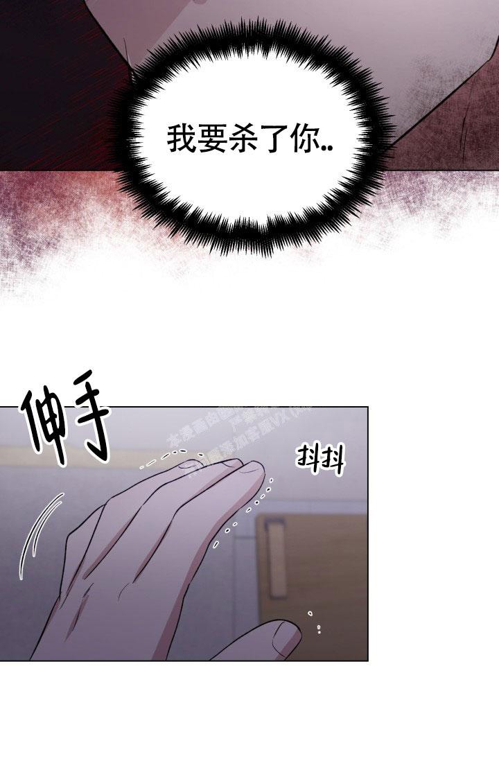 铁窗的定义漫画,第9话2图