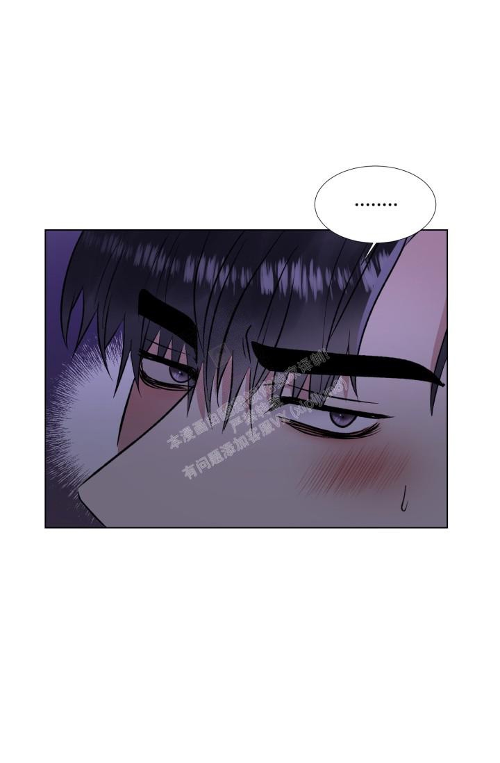 铁窗的影子漫画完整版漫画,第13话1图