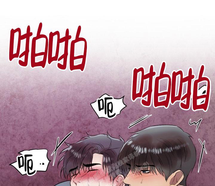 铁窗的影子免费观看漫画漫画,第7话1图