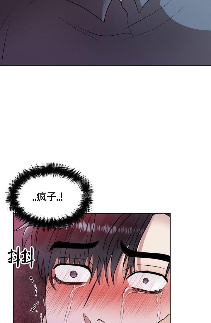 铁窗的影子漫画完整版漫画,第8话2图