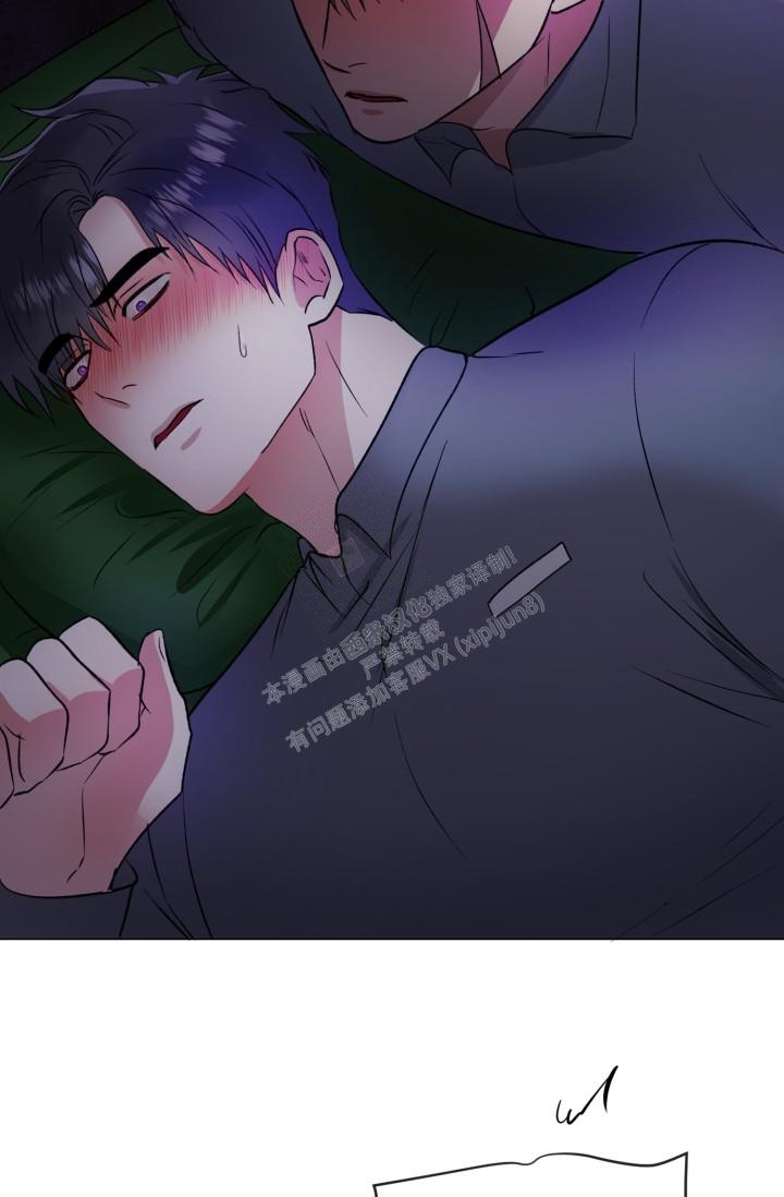 铁窗前的合影漫画,第14话2图