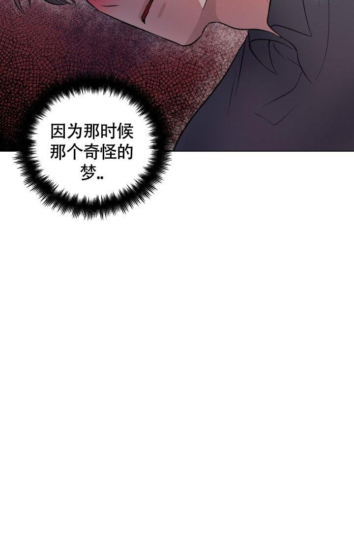 铁窗的影子漫画完整版漫画,第13话2图