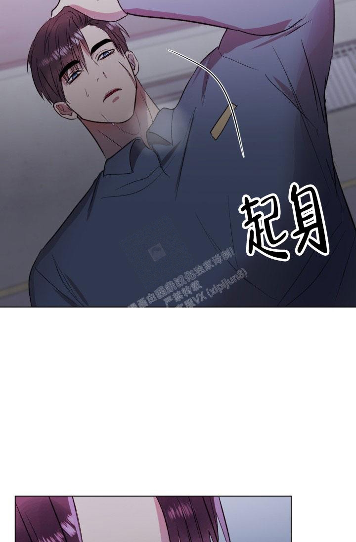 铁窗的影子漫画完整版漫画,第18话1图