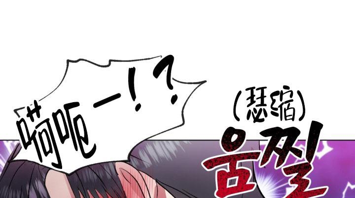 铁窗的影子在画涯叫什么漫画,第6话1图