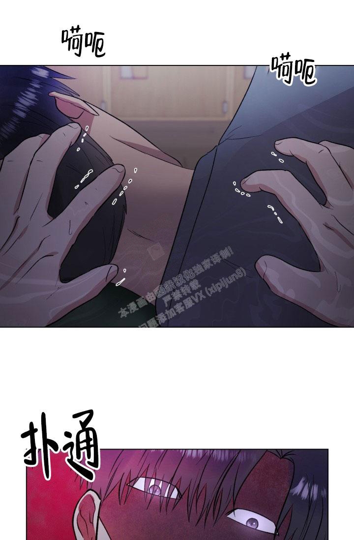 铁窗是隐喻漫画,第9话1图