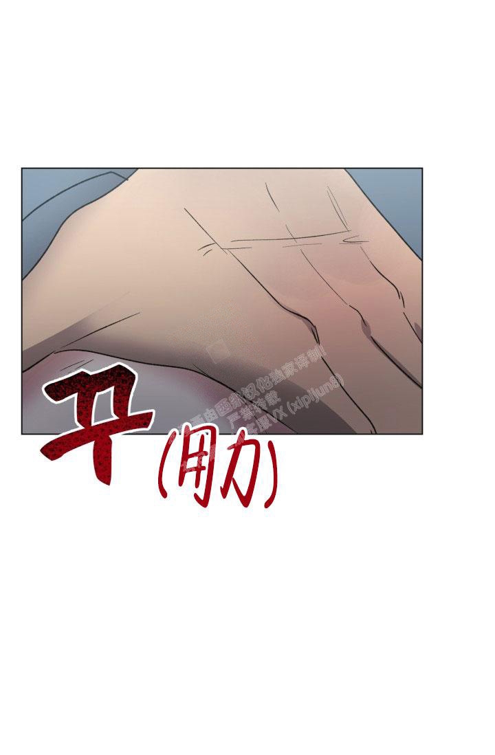 铁窗的影子漫画下拉式非麻瓜漫画,第4话2图