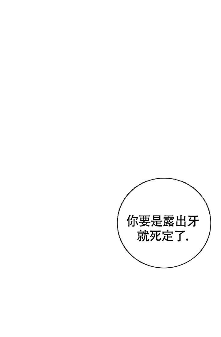 铁窗里阅读漫画,第15话1图