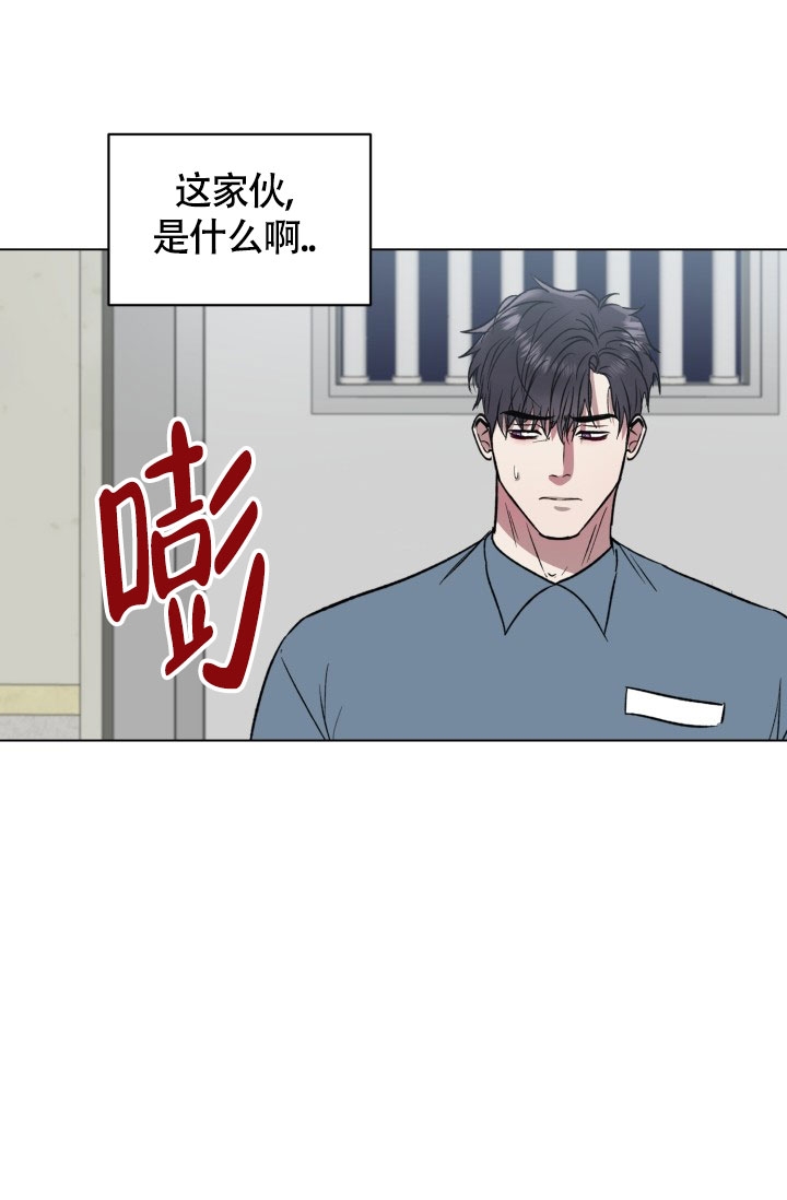 铁窗的影子漫画完整版漫画,第1话2图