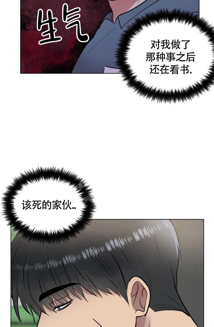 铁窗的影子漫画全部免费观看漫画,第10话1图