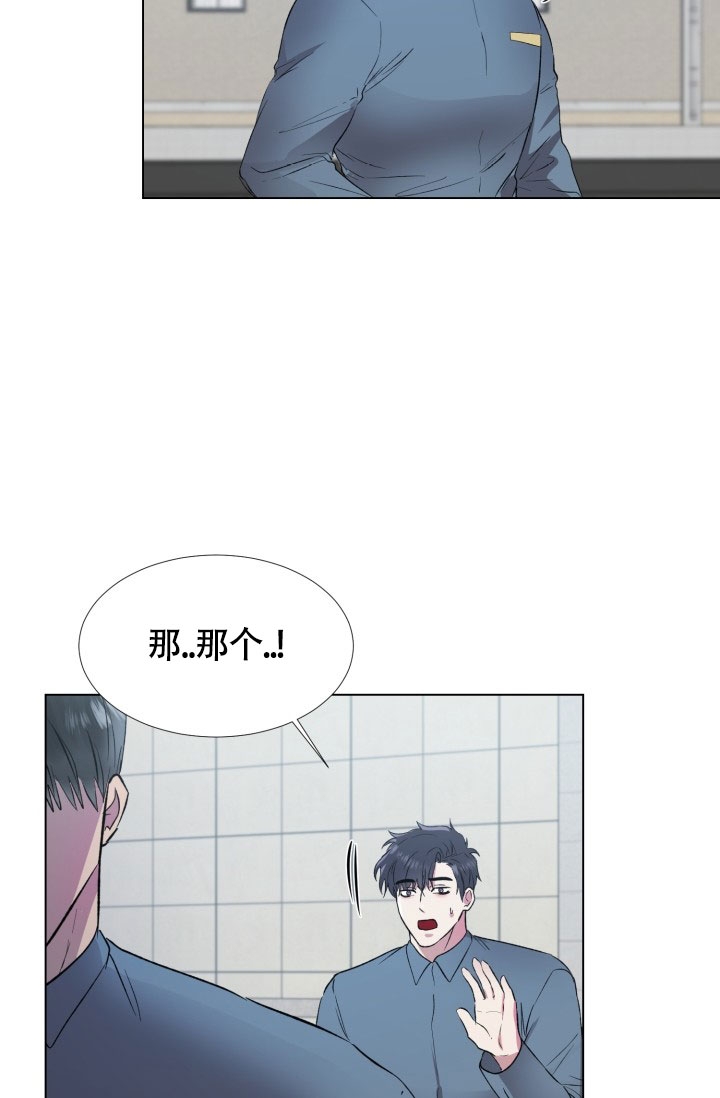 铁窗的影子在画涯叫什么漫画,第3话1图