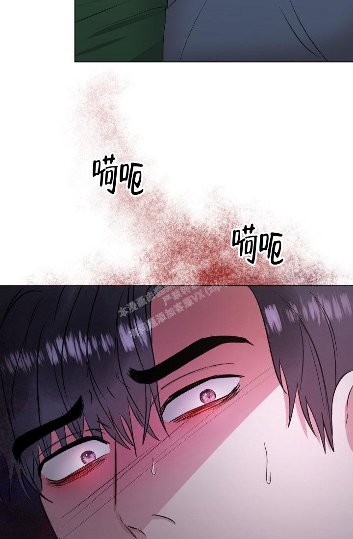 铁窗的影子免费观看漫画,第9话1图