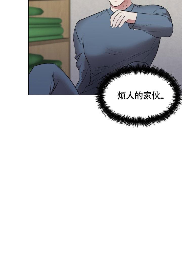 铁窗的影子免费观看漫画漫画,第12话2图