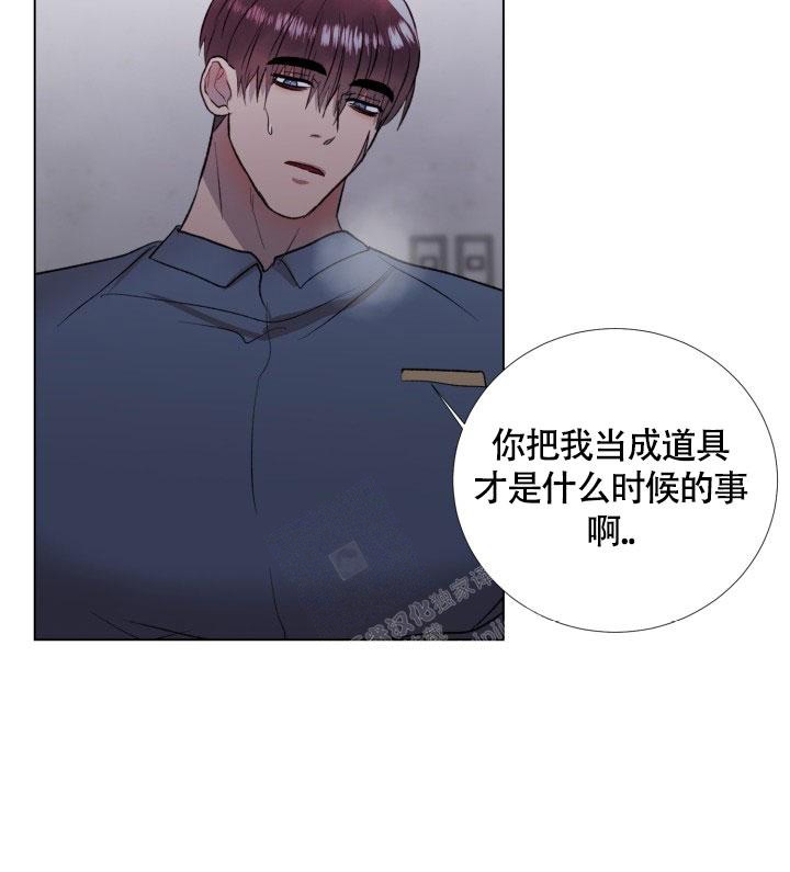 铁窗的影子在画涯叫什么漫画,第17话1图