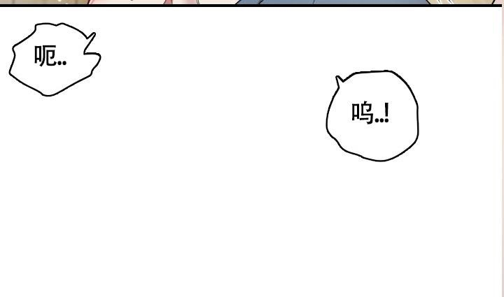 铁窗的影子免费漫画下拉式漫画,第5话1图