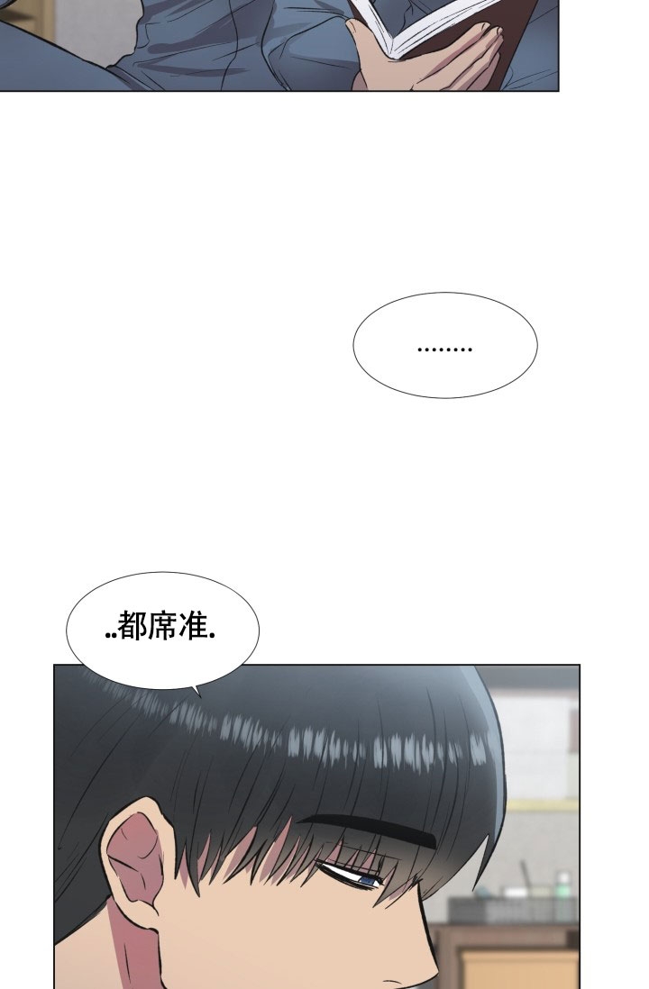 铁窗的影子免费观看漫画漫画,第3话1图