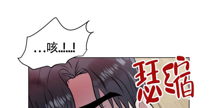 铁窗的影子免费漫画下拉式漫画,第5话2图