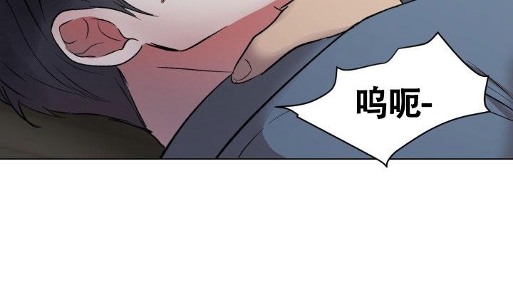 铁窗的影子小说漫画,第5话1图