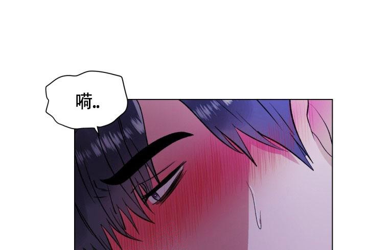 铁窗的影子动漫漫画,第14话2图