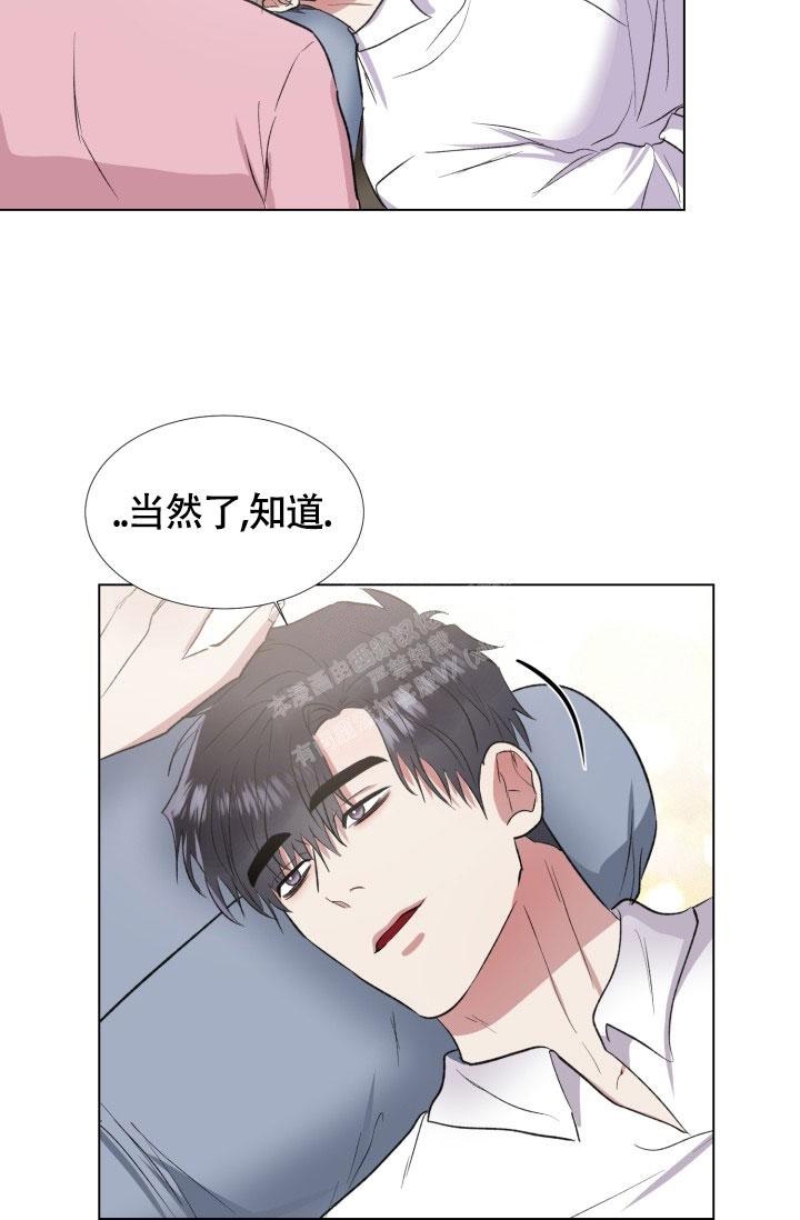 铁窗的影子韩漫在线阅读漫画,第19话2图