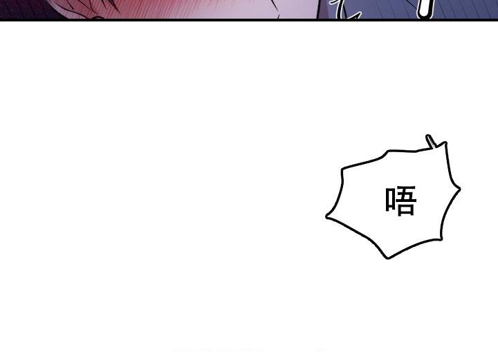 铁窗的影子漫画免费下拉式在线观看漫画,第14话1图