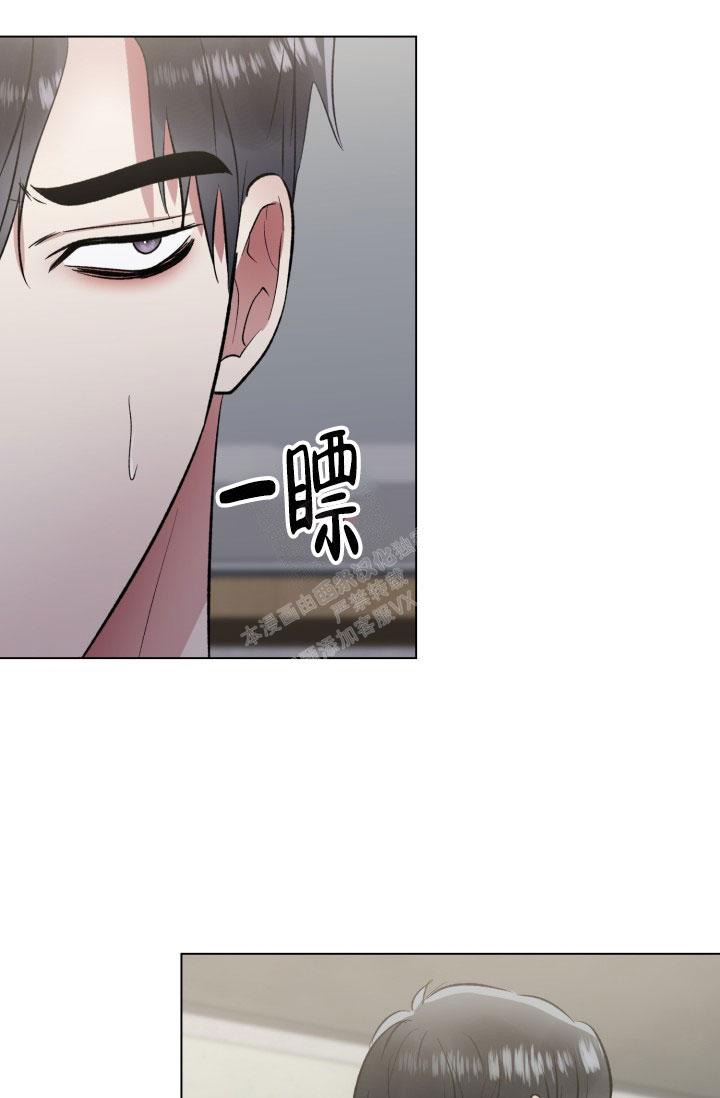 铁窗的影子全集解说漫画,第13话2图